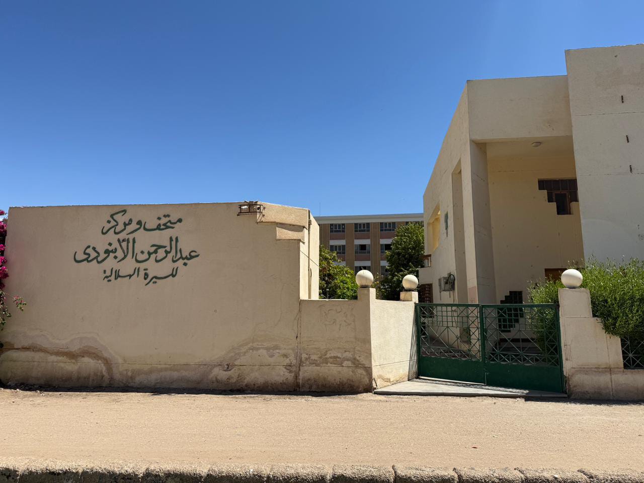 WhatsApp Image 2026-04-21 at 1.30.23 PM